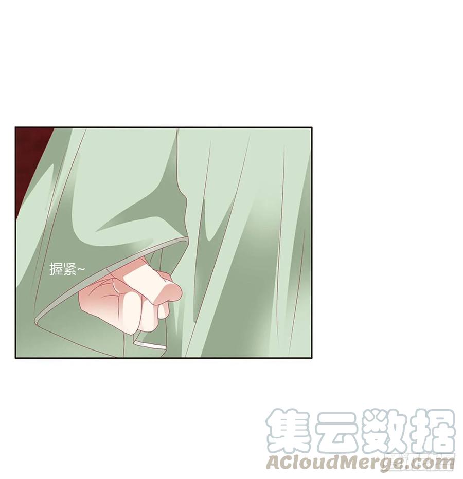 《通灵妃》雀儿别怕 第5页