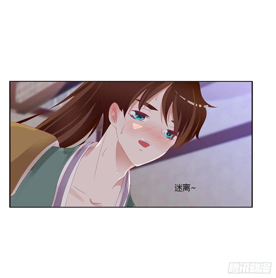 《通灵妃》雀儿别怕 第28页