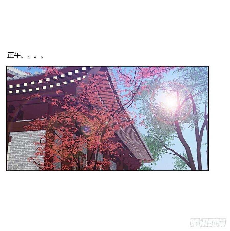 《通灵妃》雀儿别怕 第34页