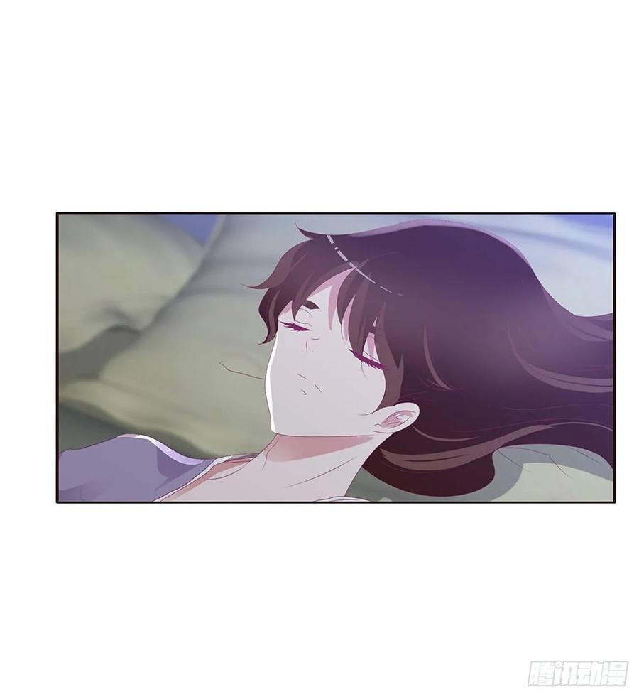 《通灵妃》雀儿别怕 第39页
