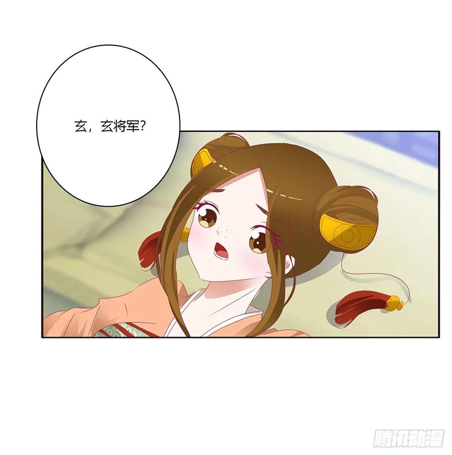 《通灵妃》雀儿别怕 第27页
