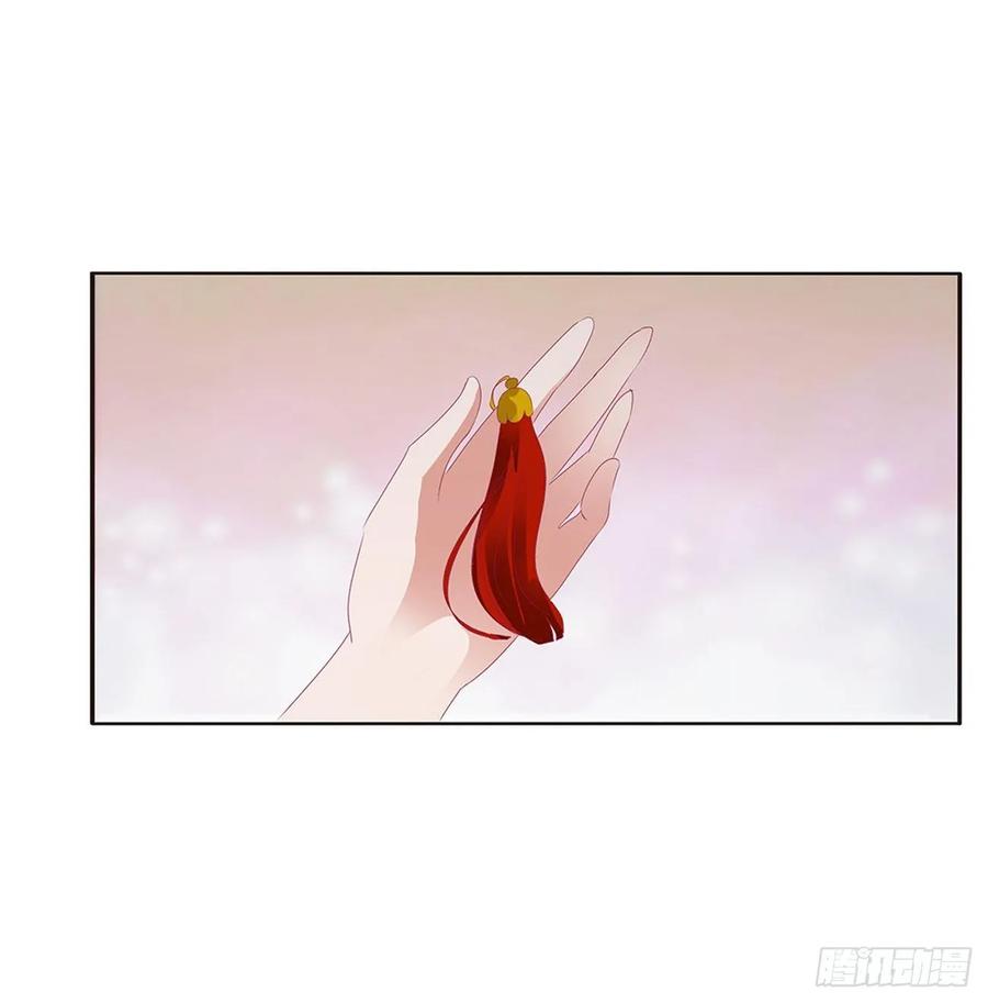 《通灵妃》雀儿别怕 第59页