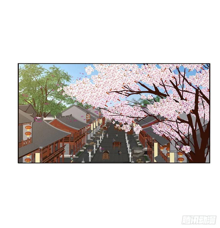 《通灵妃》回夜王府 第43页