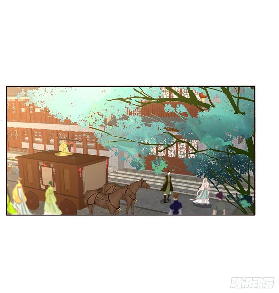 《通灵妃》回夜王府 第44页