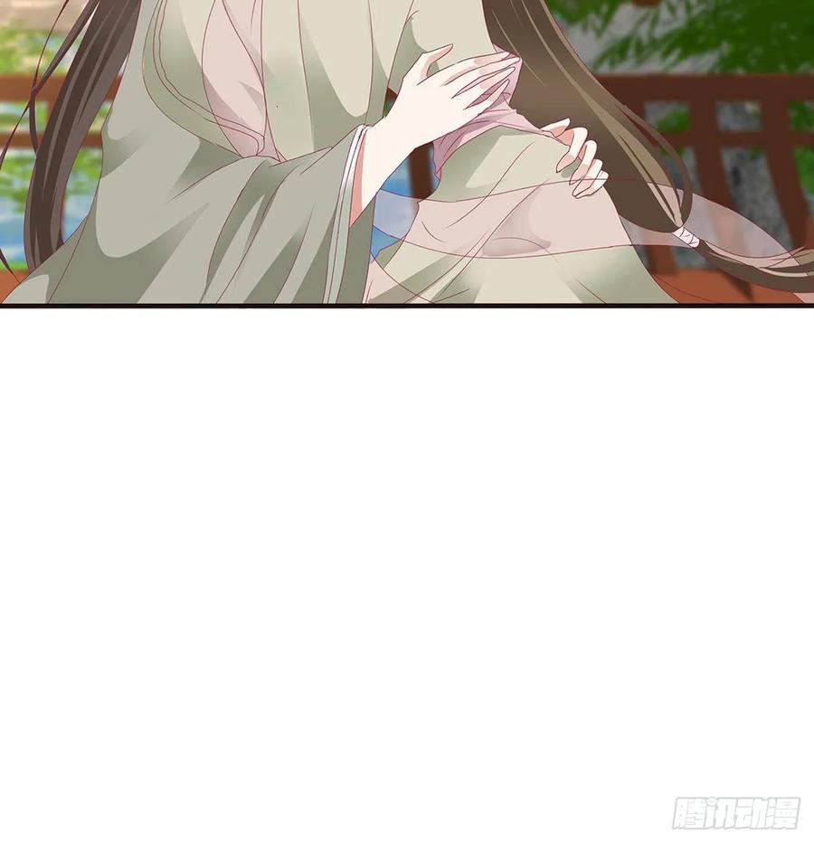 《通灵妃》回夜王府 第42页