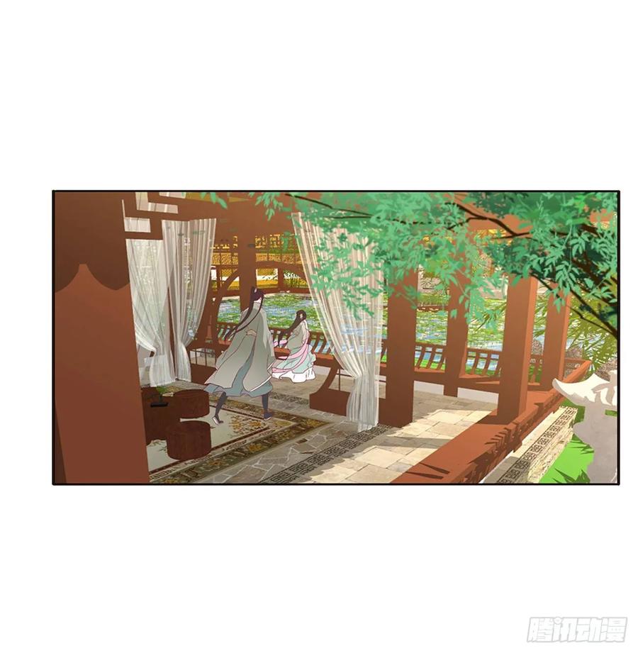 《通灵妃》回夜王府 第18页