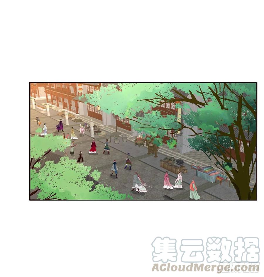《通灵妃》回夜王府 第49页