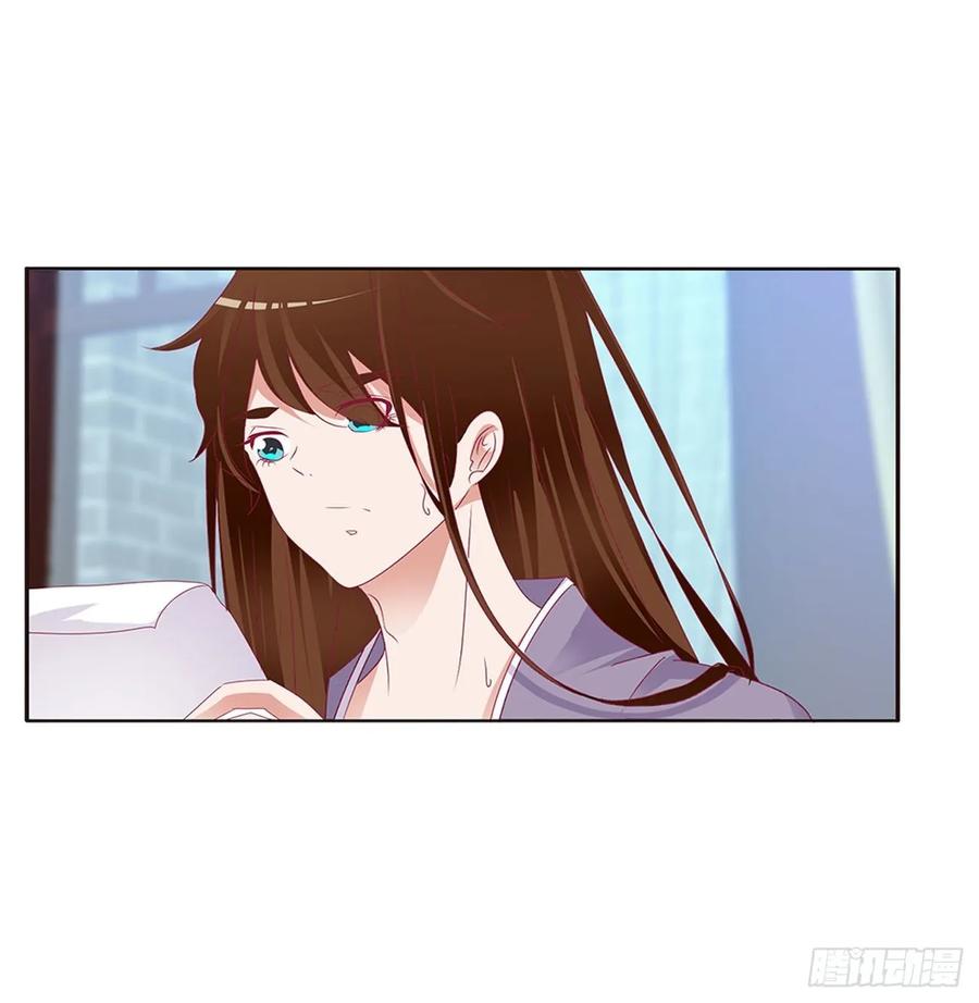 《通灵妃》回夜王府 第10页
