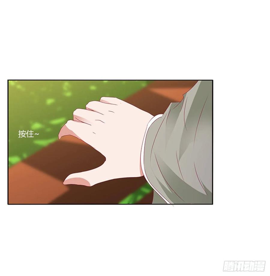 《通灵妃》回夜王府 第19页