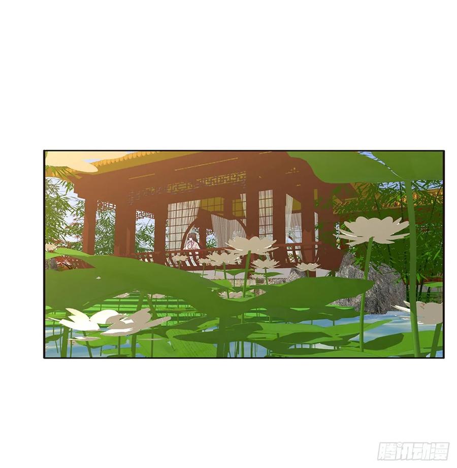《通灵妃》回夜王府 第16页