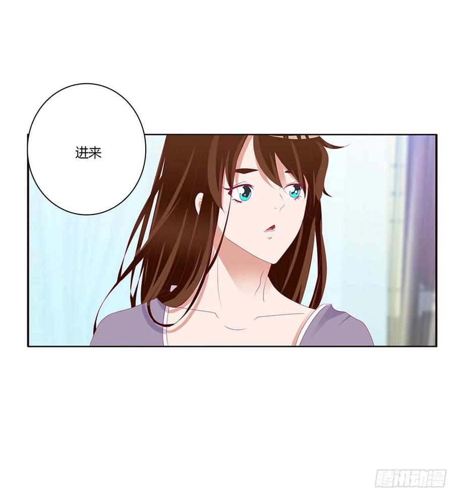 《通灵妃》回夜王府 第6页