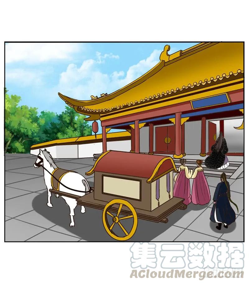《通灵妃》发落娇儿 第10页