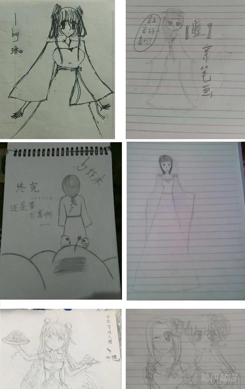 《通灵妃》发落娇儿 第26页