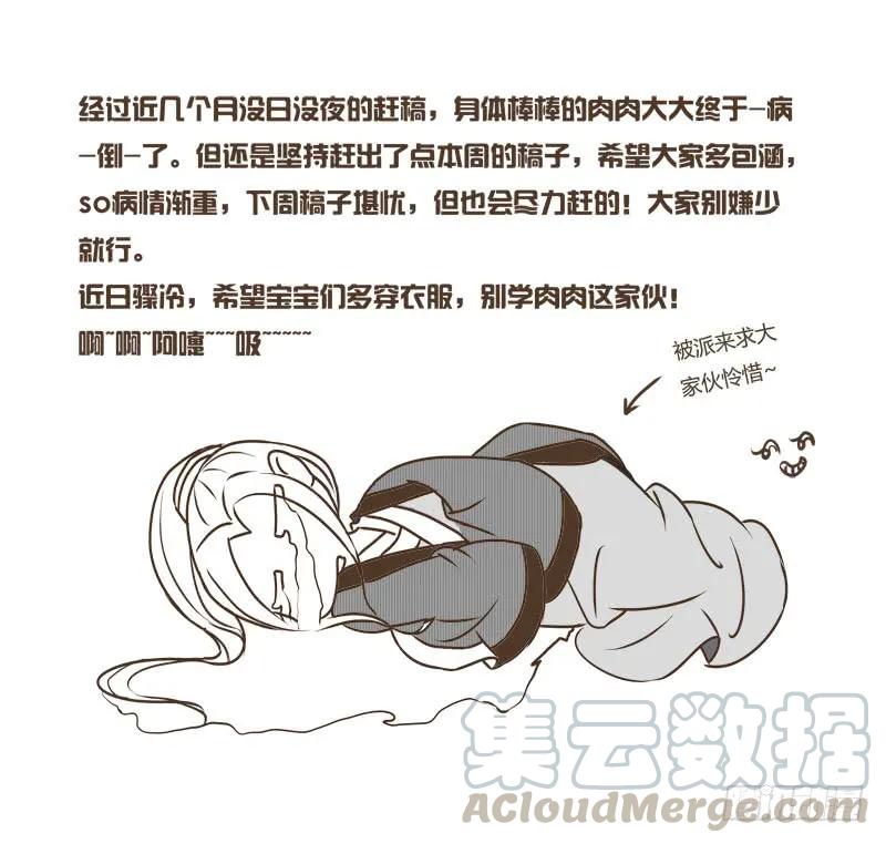 《通灵妃》发落娇儿 第1页