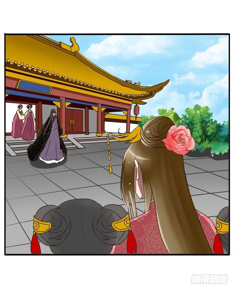 《通灵妃》发落娇儿 第11页