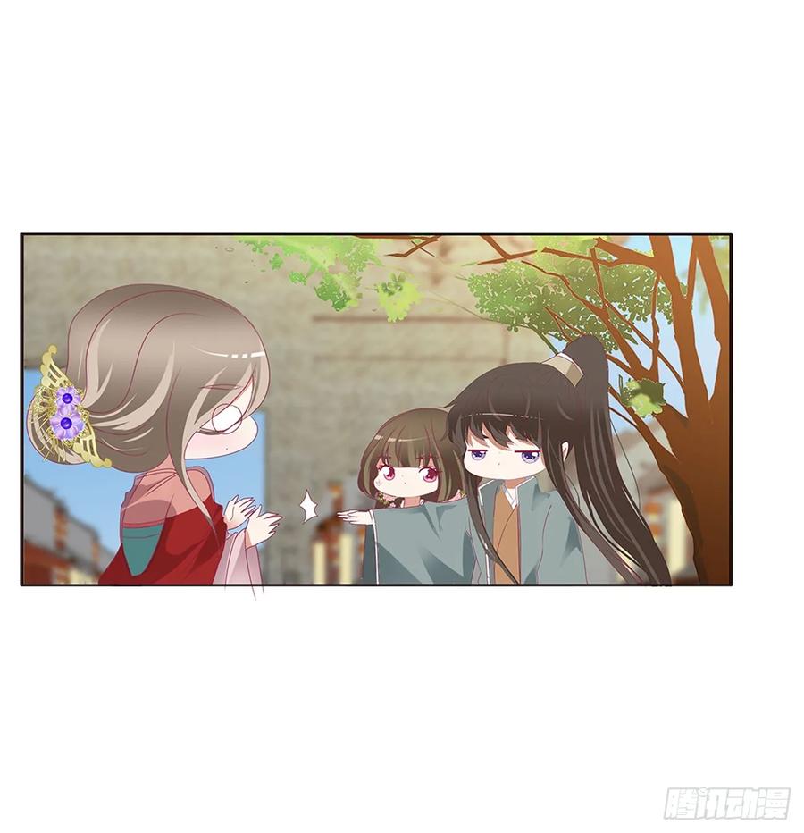 《通灵妃》甜蜜记忆 第43页
