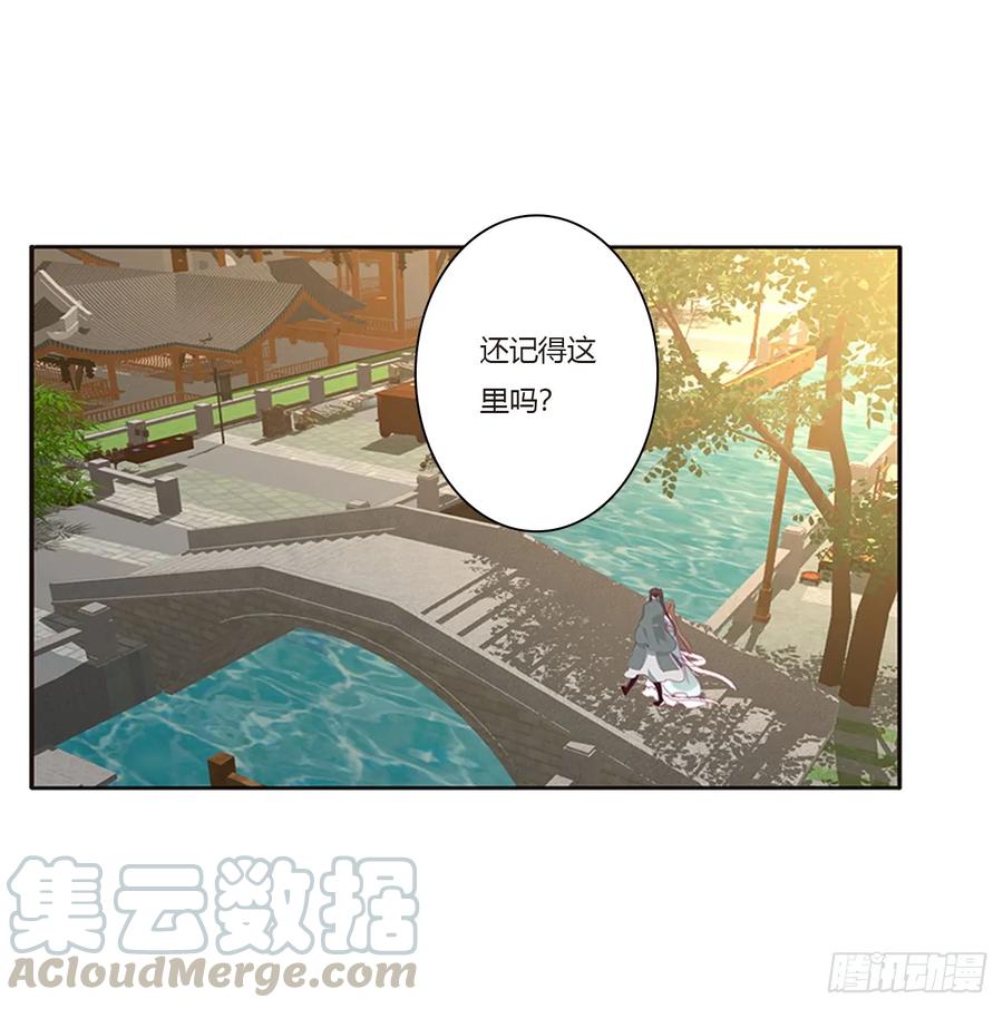《通灵妃》甜蜜记忆 第12页