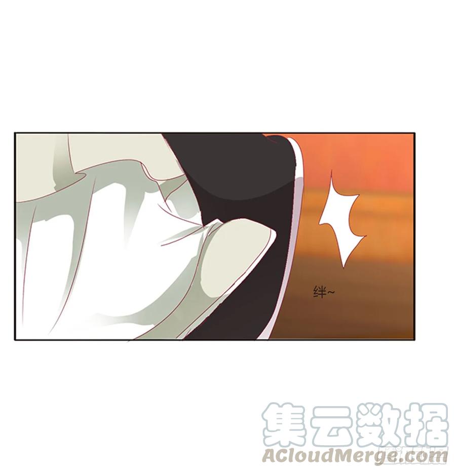《通灵妃》甜蜜记忆 第56页
