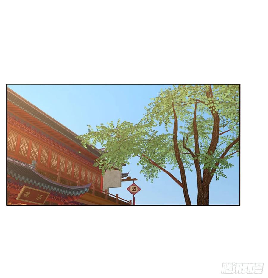 《通灵妃》甜蜜记忆 第25页