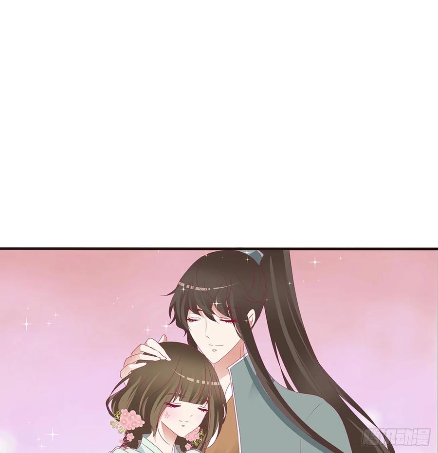 《通灵妃》甜蜜记忆 第35页