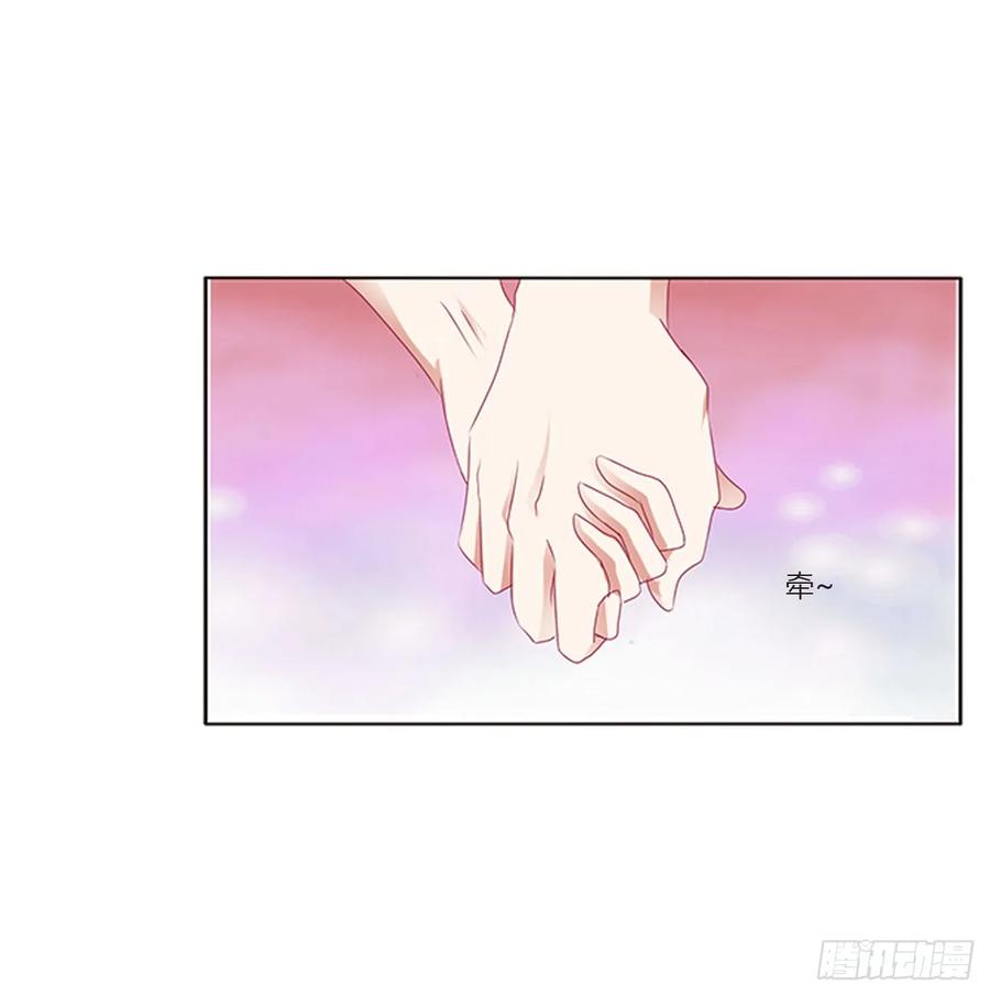 《通灵妃》甜蜜记忆 第6页