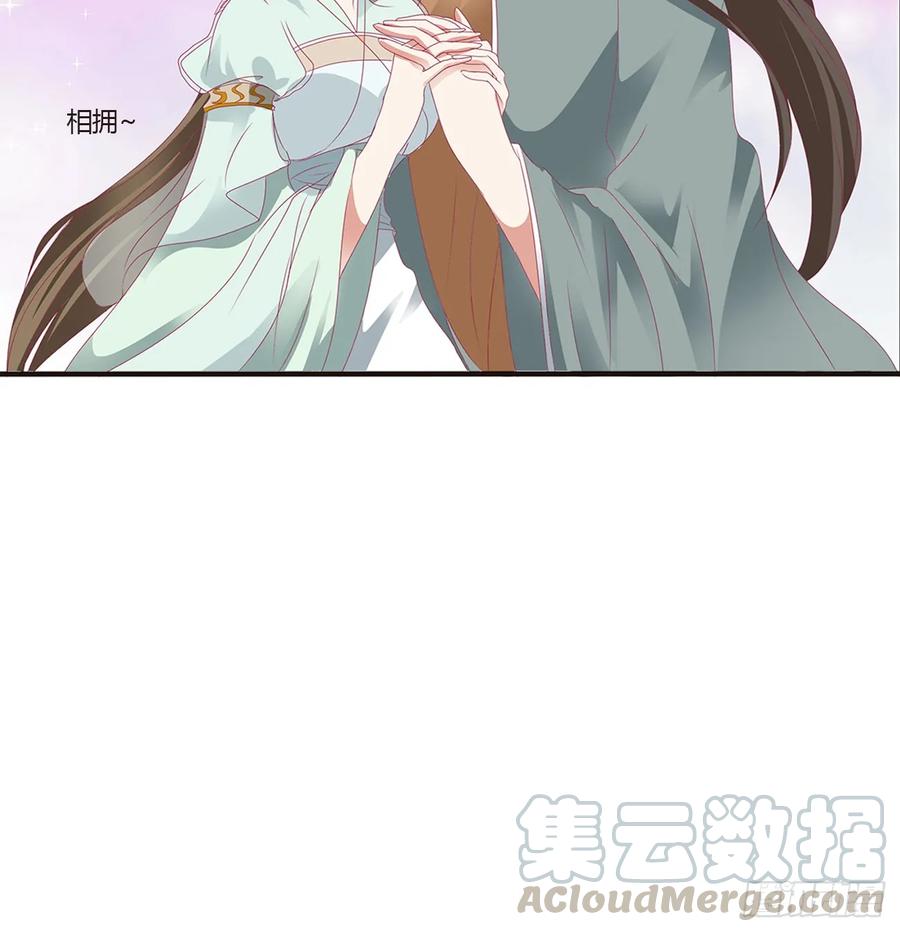 《通灵妃》甜蜜记忆 第36页