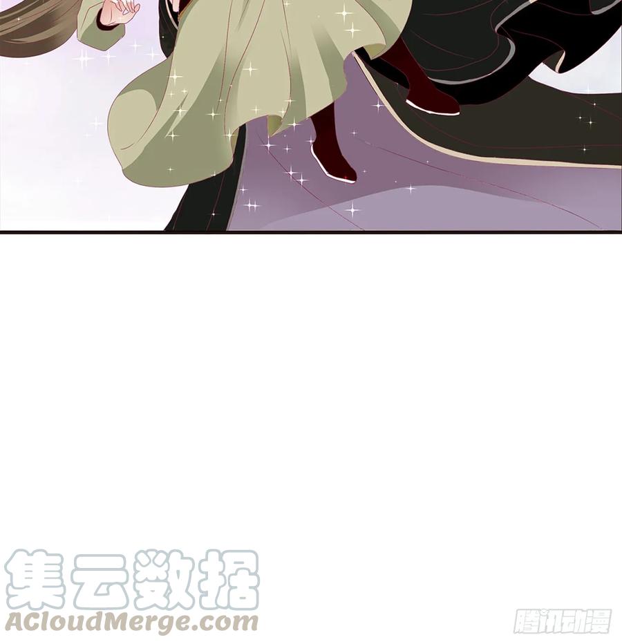 《通灵妃》甜蜜记忆 第32页