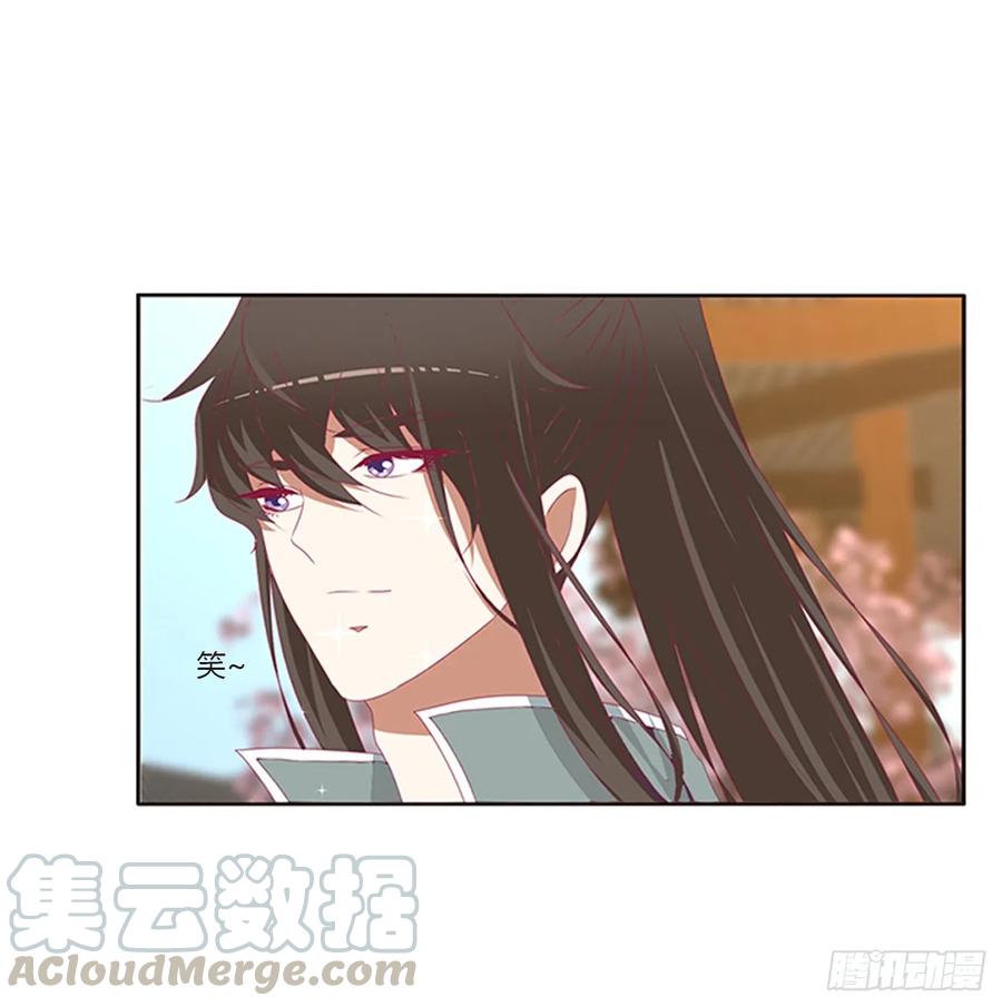 《通灵妃》甜蜜记忆 第4页