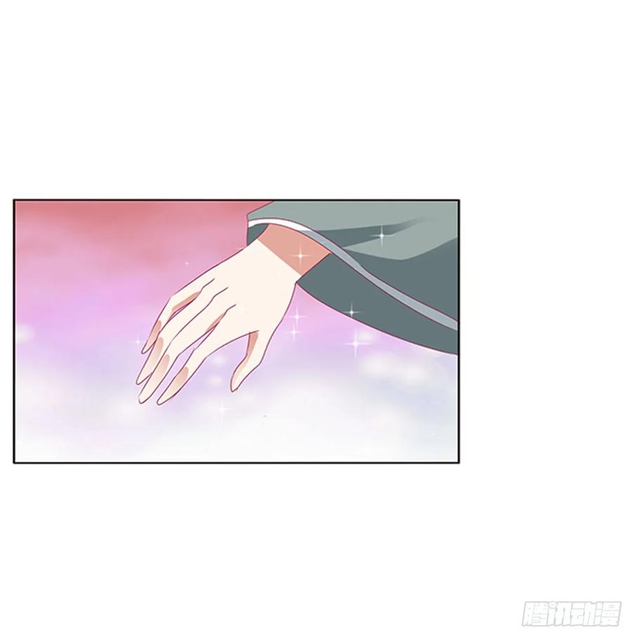 《通灵妃》甜蜜记忆 第5页