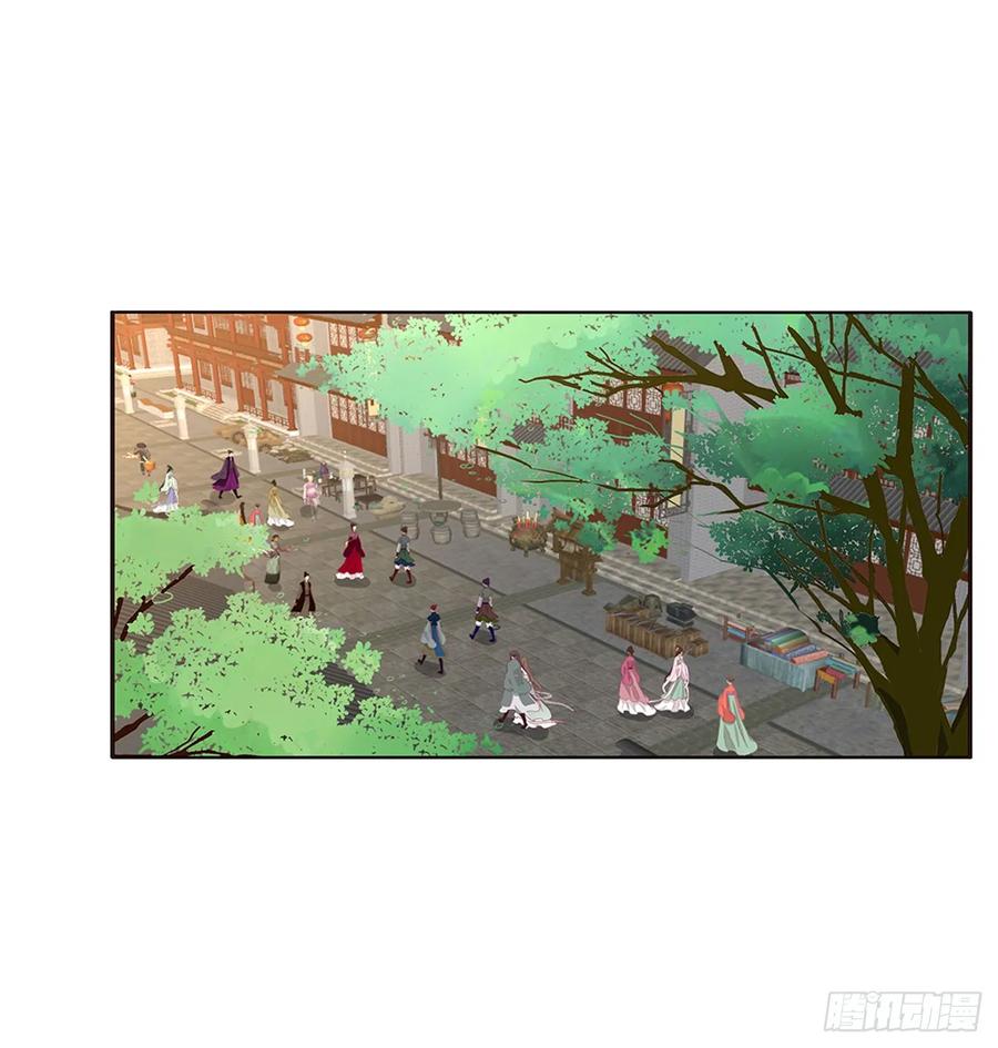《通灵妃》甜蜜记忆 第2页