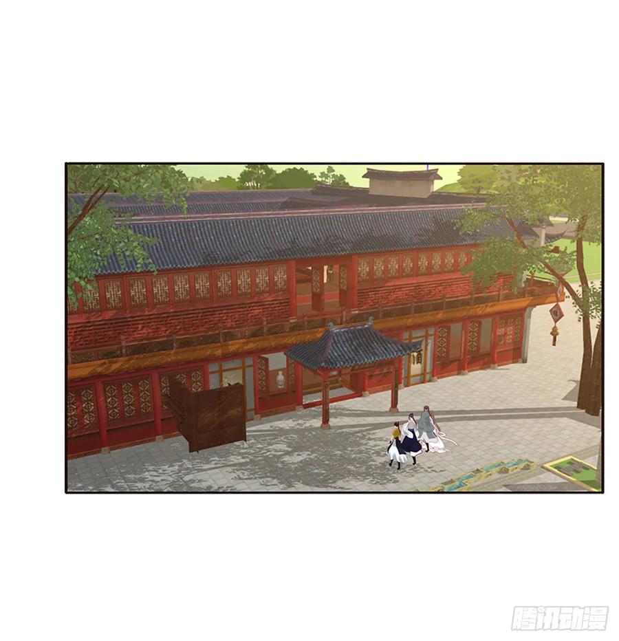 《通灵妃》甜蜜记忆 第26页