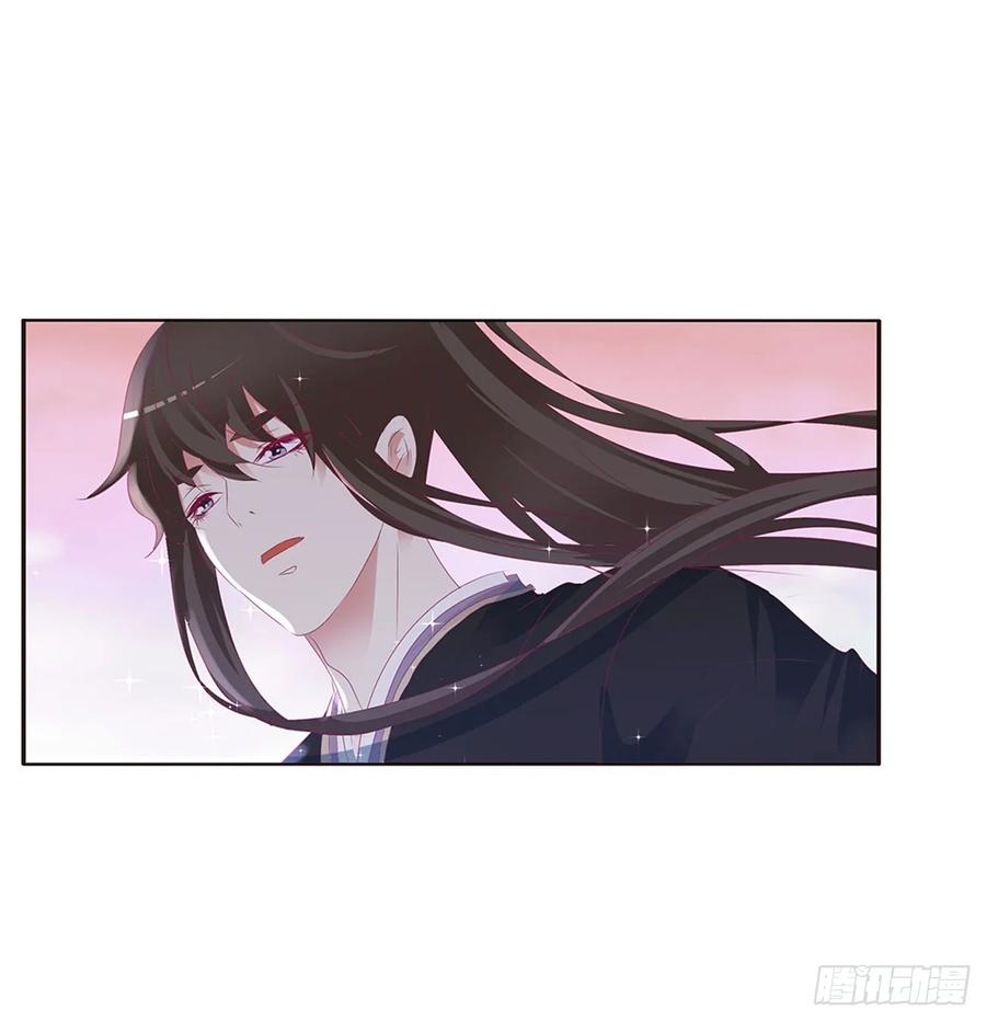 《通灵妃》甜蜜记忆 第33页