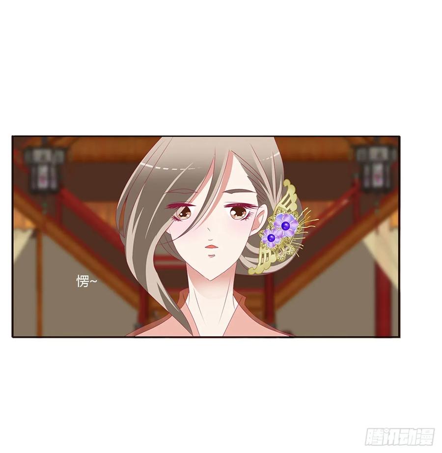 《通灵妃》雀儿在你那？ 第11页