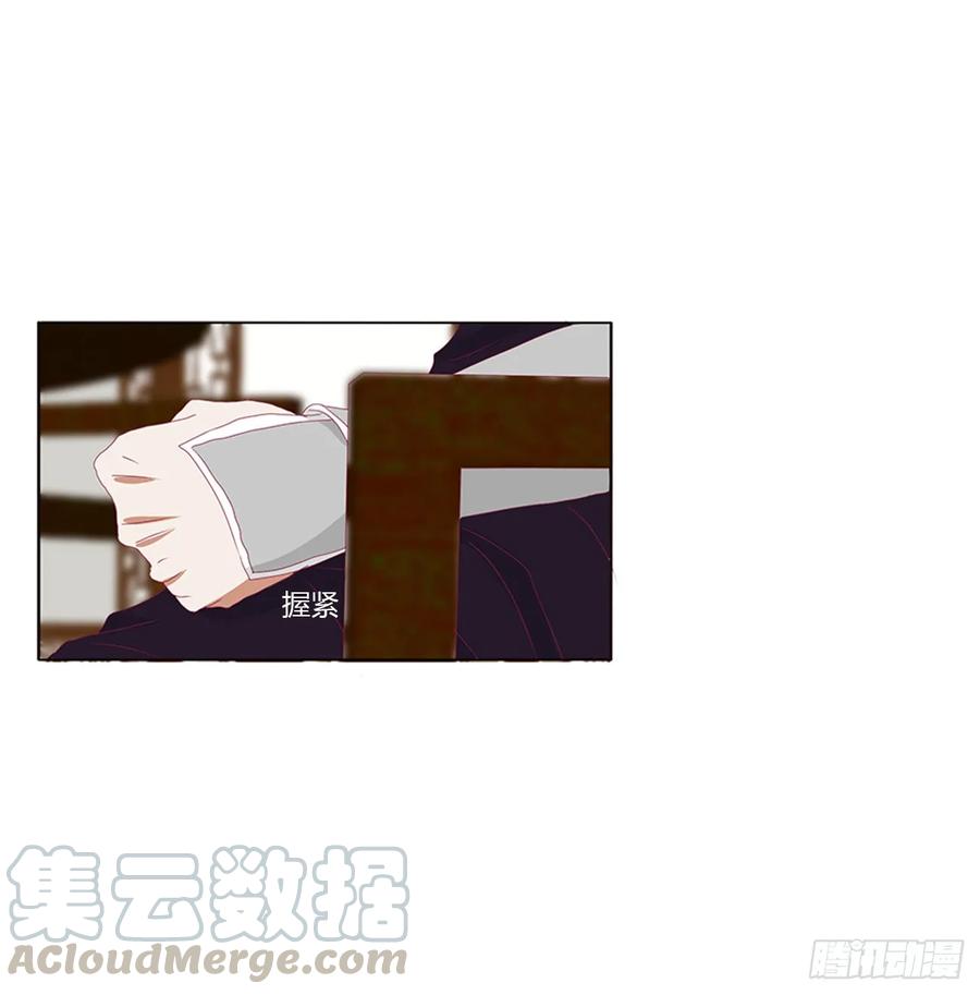 《通灵妃》雀儿在你那？ 第45页