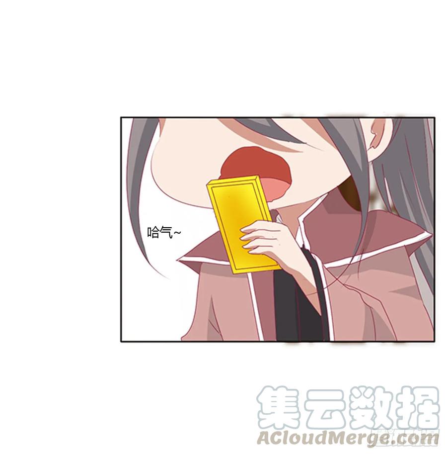 《通灵妃》雀儿在你那？ 第25页