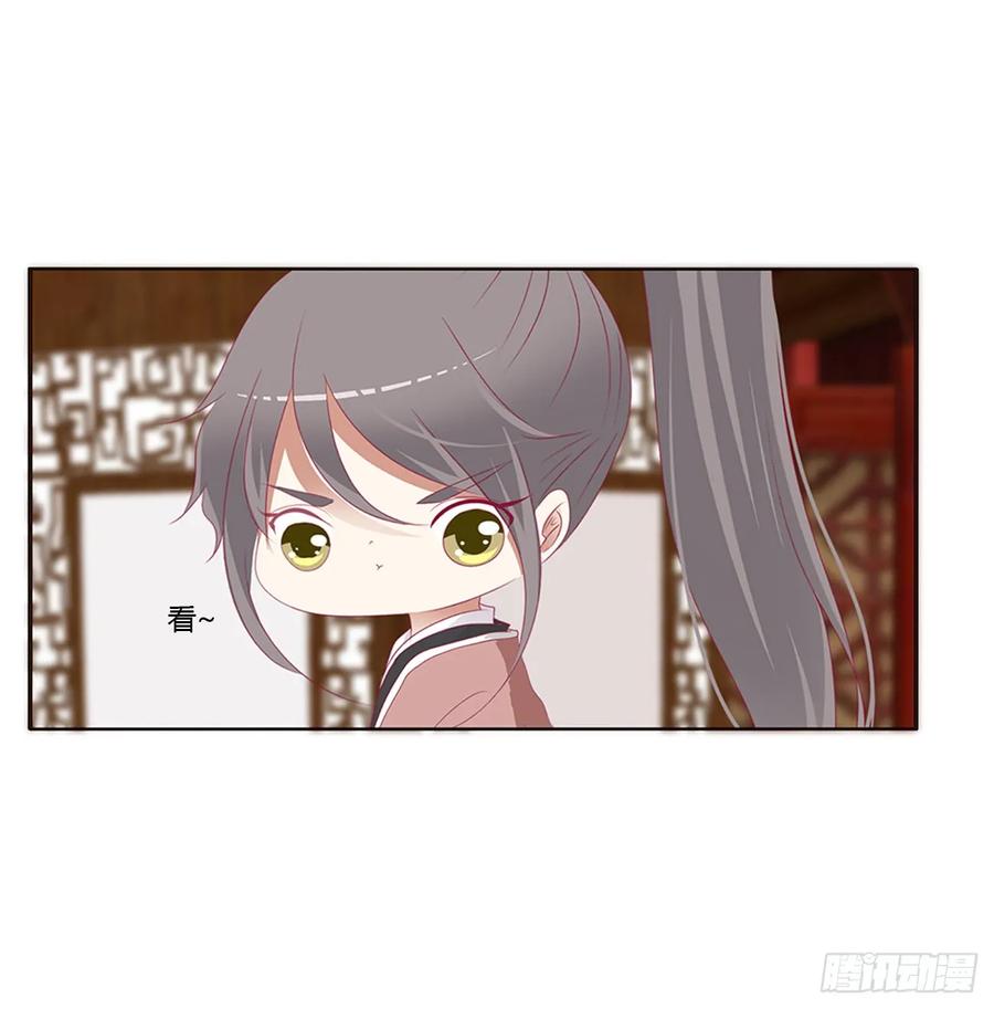 《通灵妃》雀儿在你那？ 第19页