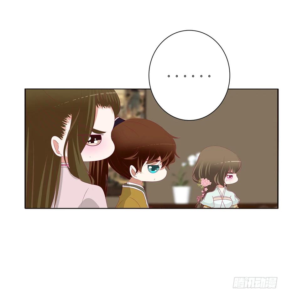 《通灵妃》雀儿在你那？ 第36页
