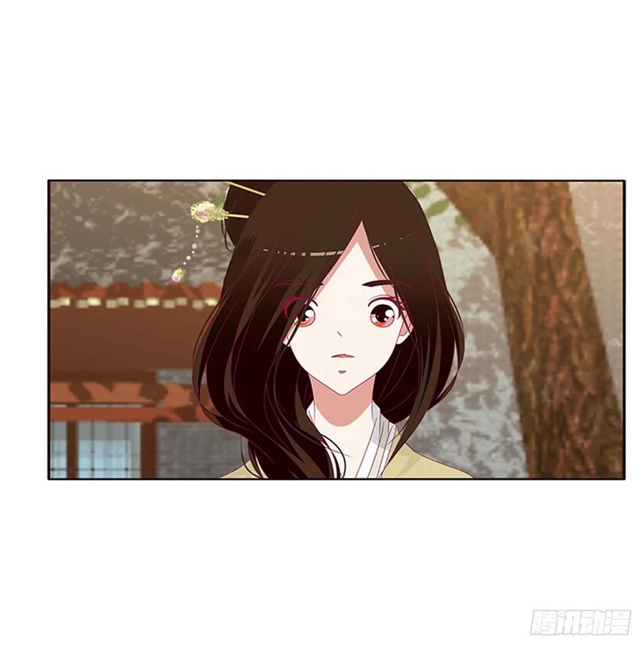《通灵妃》纠缠婉儿 第50页