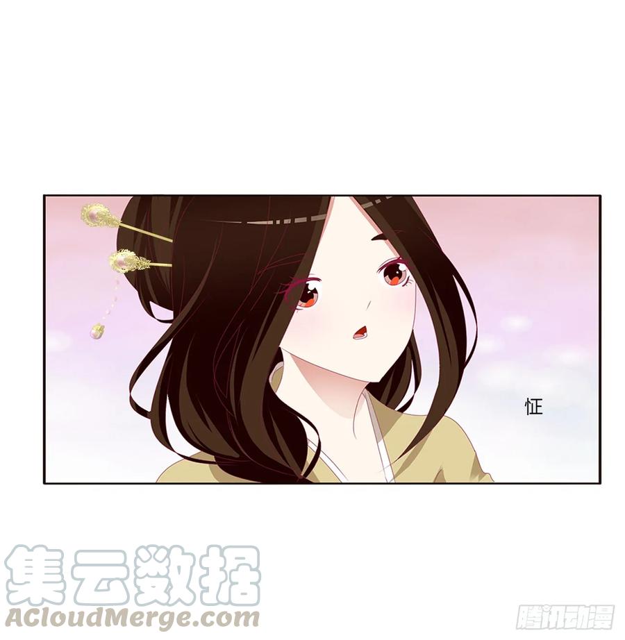《通灵妃》纠缠婉儿 第17页