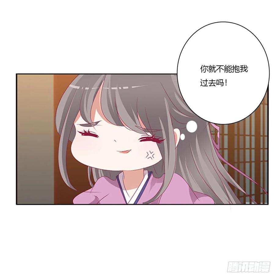 《通灵妃》纠缠婉儿 第59页