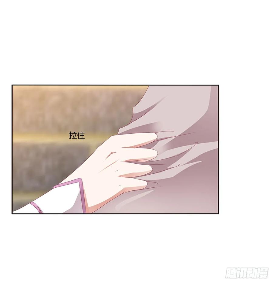 《通灵妃》纠缠婉儿 第35页