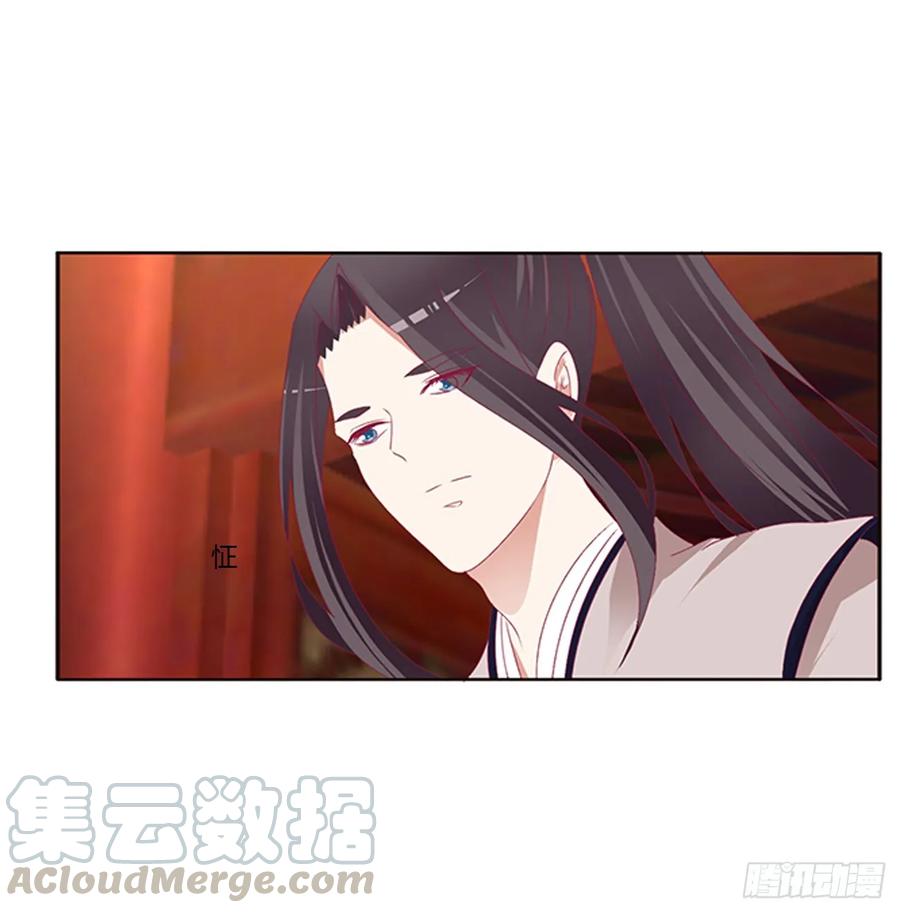 《通灵妃》纠缠婉儿 第5页
