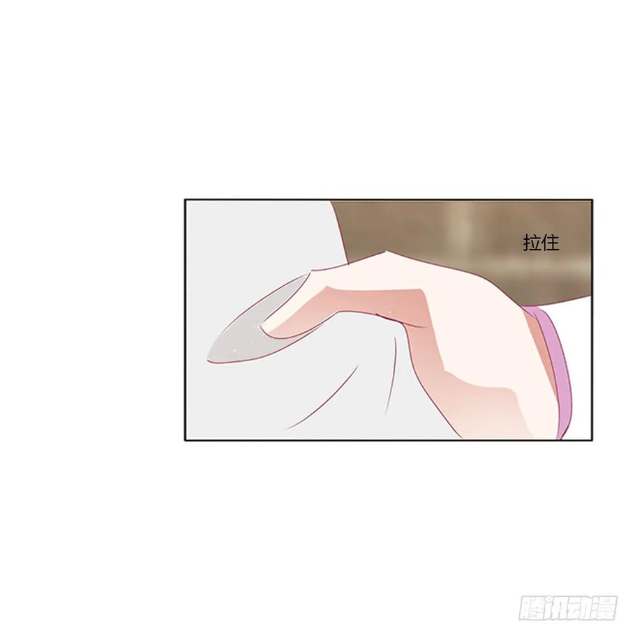 《通灵妃》纠缠婉儿 第55页