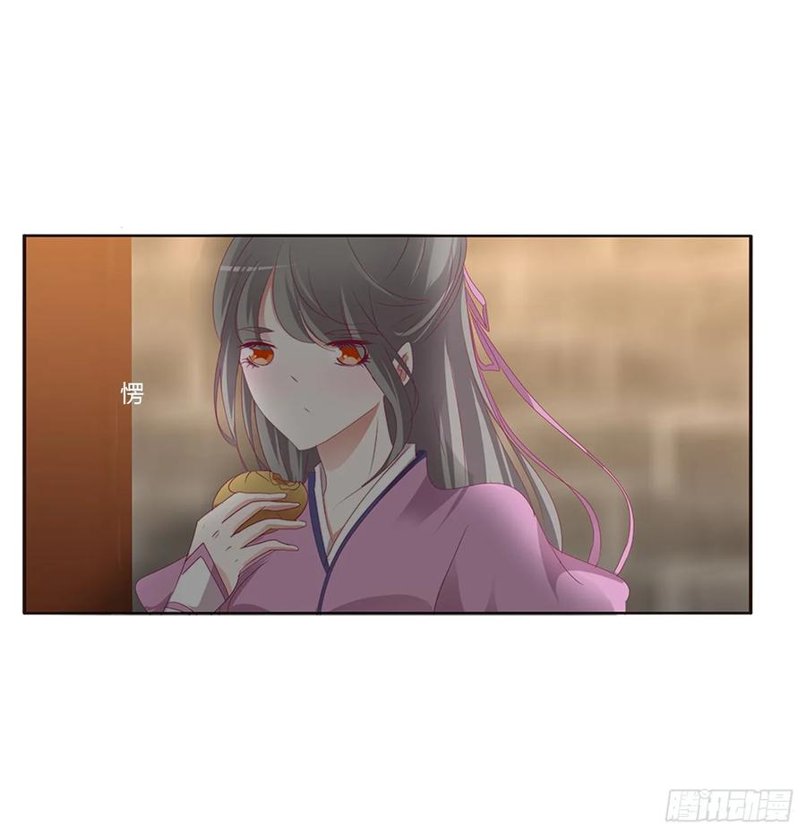 《通灵妃》纠缠婉儿 第27页