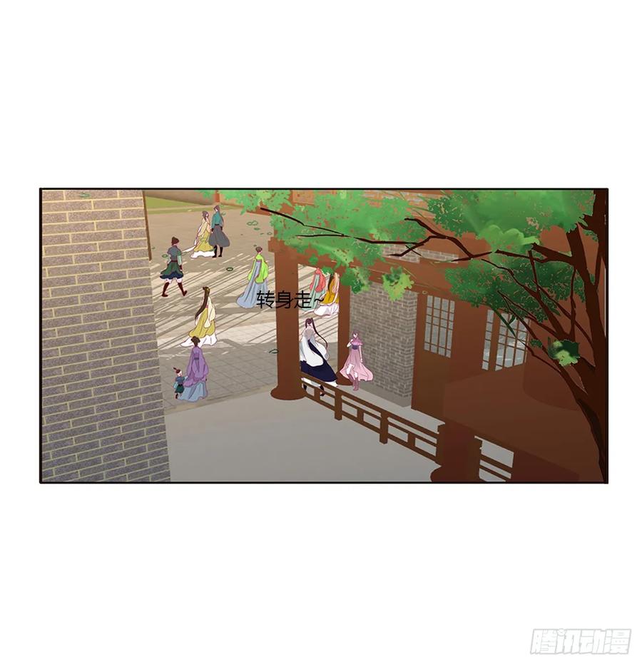 《通灵妃》纠缠婉儿 第34页