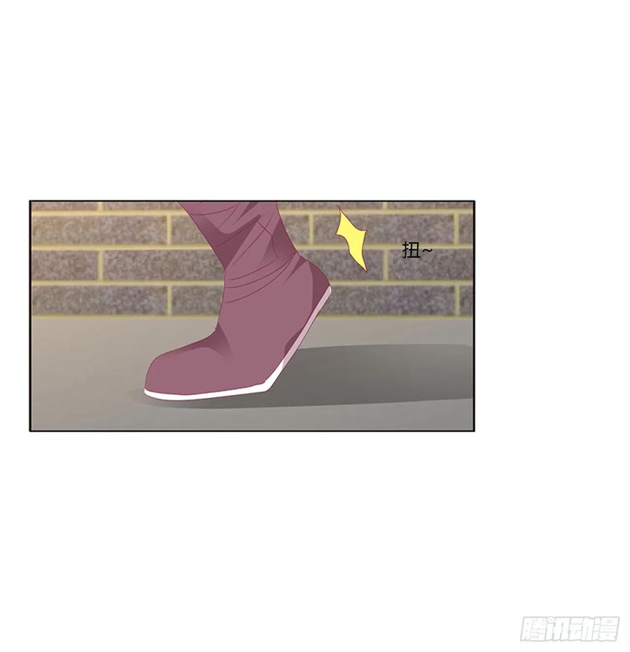 《通灵妃》纠缠婉儿 第42页