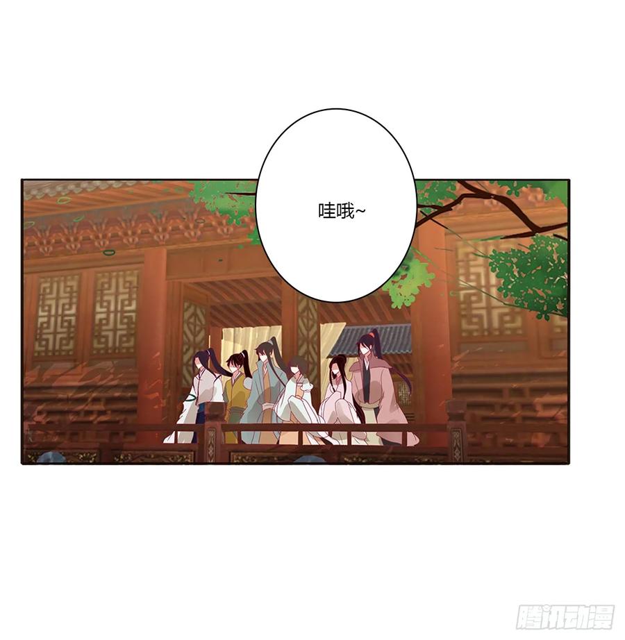 《通灵妃》纠缠婉儿 第20页