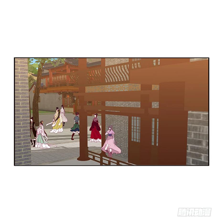 《通灵妃》纠缠婉儿 第24页