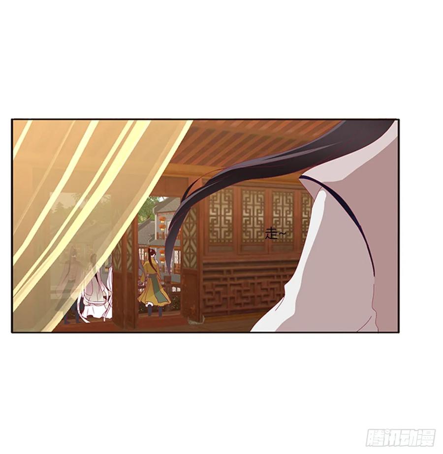 《通灵妃》纠缠婉儿 第23页