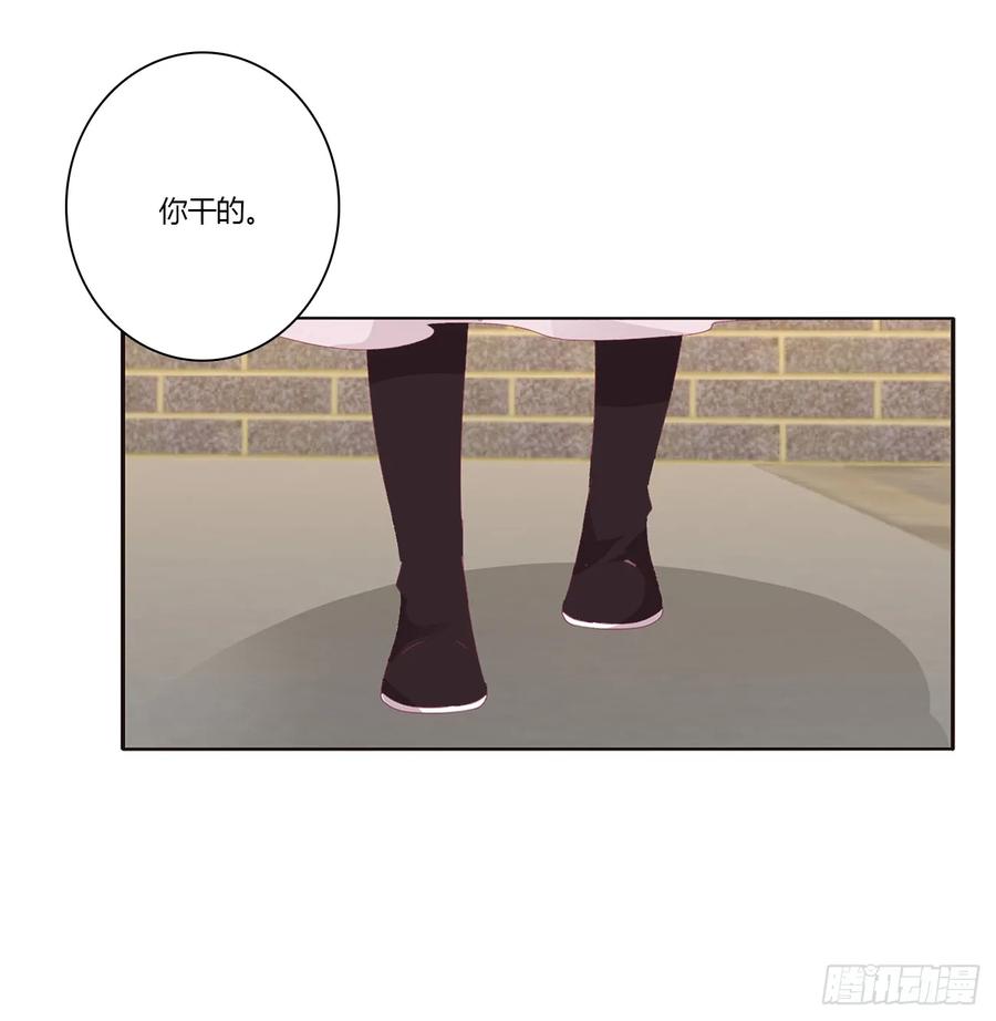 《通灵妃》纠缠婉儿 第26页